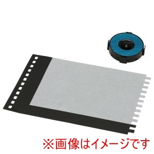 アーテック ArTec アーテック 切り絵 スタンド ほんわかベースライト付き 12272