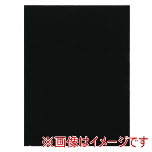 アーテック ArTec アーテック スクラッチ ボード 枠無 紙製 150×200mm 12345