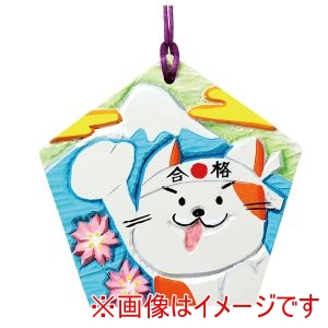 アーテック ArTec アーテック 白彫板 五角絵馬 12872