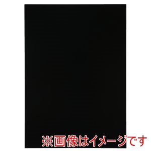 アーテック ArTec アーテック ホログラム スクラッチ ボード A4 12891