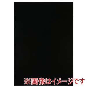 アーテック ArTec アーテック ホログラム スクラッチ ボード 2 A4 12892