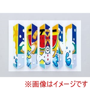 アーテック ArTec アーテック ギザギザトリック 絵画 小 13424