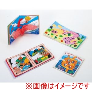 アーテック ArTec アーテック 絵本作り 厚 22ページ 13780