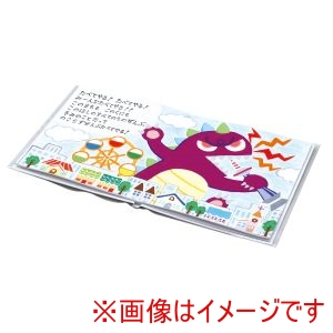 アーテック ArTec アーテック 簡単 絵本作り 8ページ 13781