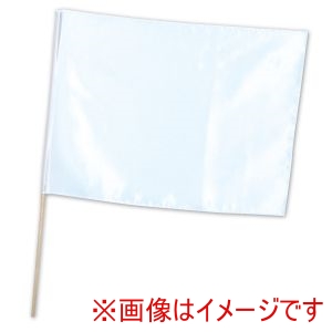 アーテック ArTec アーテック サテン 特大 旗 ホワイト 旗W80×H60cm 旗竿100cm 直径12mm 18893