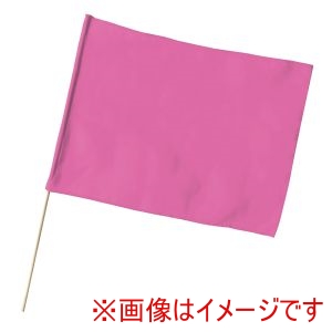 アーテック ArTec アーテック 特大 旗 桃 旗W80×H60cm 旗竿100cm 直径12mm 18935