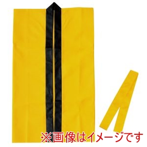 アーテック ArTec アーテック カラー 不織布 ロング ハッピ ハチマキ付き 黄 M 19067
