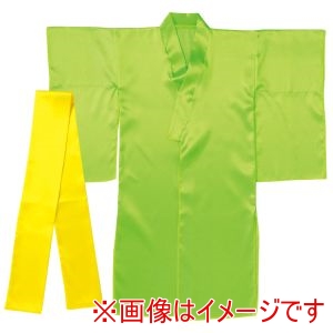アーテック ArTec アーテック ソフトサテン 着物 おくみ付き 黄緑 帯黄 19189