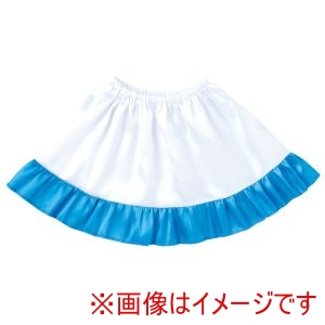 アーテック ArTec アーテック ソフトサテン 裾フリル スカート 青 19335