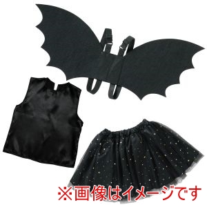 アーテック ArTec アーテック キッズコスプレ衣装 コウモリ 19626