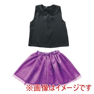 アーテック ArTec アーテック キッズコスプレ衣装 魔女 パープル 19627