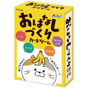 アーテック ArTec アーテック おはなしづくりカードゲーム 21634