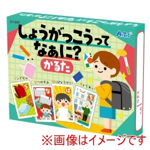 アーテック ArTec アーテック しょうがっこうってなあに かるた 21889