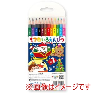 アーテック ArTec アーテック 12色えんぴつ クリスマス 22015