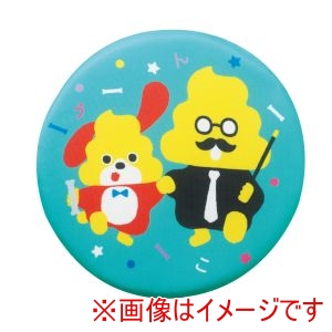 アーテック ArTec アーテック ソフトフライングディスク うんこドリル 22095