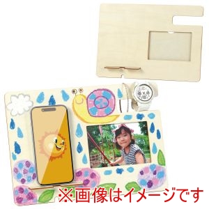 アーテック ArTec アーテック 木製 スタンド 22292