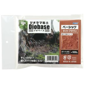 アーテック ArTec アーテック ジオラマ 粘土 ジオベース ライトブラウン 100g ベーシック 24301