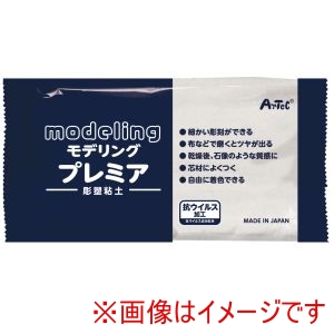 アーテック ArTec アーテック モデリングプレミア 24348