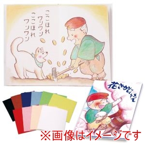 アーテック ArTec アーテック わたしの絵本作り A4 6ページ フェルトシール小付き 50816