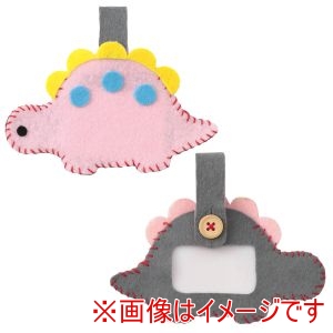 アーテック ArTec アーテック フェルトでつくる ネームワッペン グレー ピンク 50898