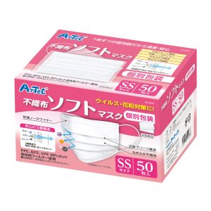 アーテックArTec アーテック 不織布ソフトマスク 個包装 SSサイズ 50枚入り 51826