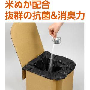  アーテック ArTec アーテック AT エコダン トイレ 凝固剤 抗菌 消臭 処理袋 10回分セット 51896