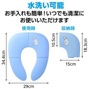  アーテック ArTec アーテック 折り畳み式 補助便座 青 51934