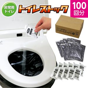 アーテック ArTec アーテック トイレストック 100回分 52226