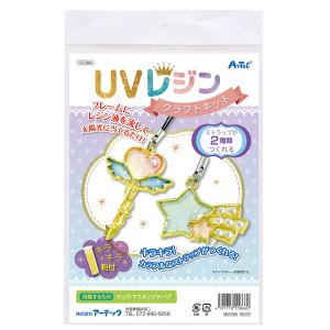 アーテック ArTec アーテック UVレジンクラフトキット 空枠フレーム付き 55866