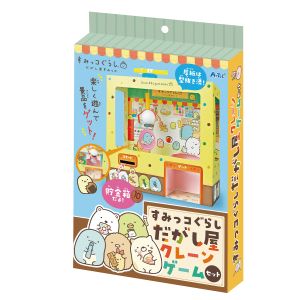 アーテック ArTec アーテック すみっコぐらし 駄菓子屋クレーンゲーム 58403