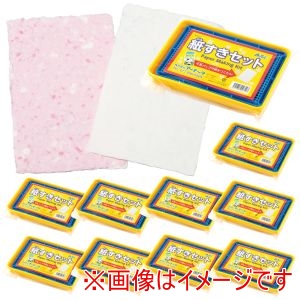 アーテック ArTec アーテック 紙すきセット 10個セット 58537