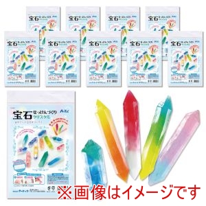 アーテック ArTec アーテック 宝石せっけんづくり クリスタル 10個セット 58542