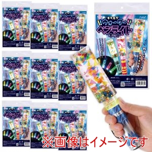 アーテック ArTec アーテック キラキラウォーター ペンライトキット 10個セット 58543