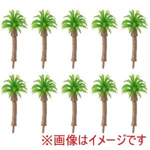 アーテック ArTec アーテック ジオラマ模型 樹木 ヤシの木 H55mm 10個組 58579