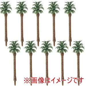 アーテック ArTec アーテック ジオラマ模型 樹木 ヤシの木 H60mm 10個組 58580