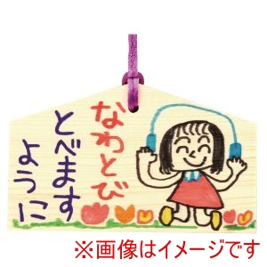 アーテック ArTec アーテック ワークショップ 20人用 セット 絵馬づくりヒモ付き 58640