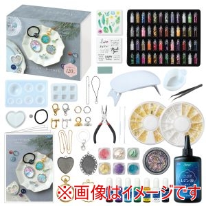 アーテック ArTec アーテック レジン スターターBOX PREMIUM RICH 58667