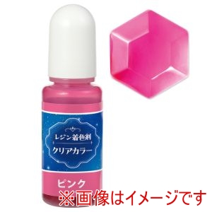 アーテック ArTec アーテック レジン 着色剤 透明色 10ml ピンク 58669