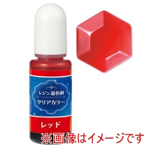 アーテック ArTec アーテック レジン 着色剤 透明色 10ml レッド 58670