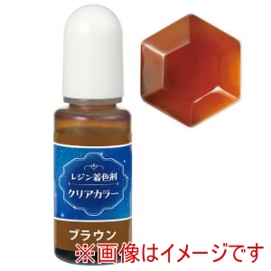 アーテック ArTec アーテック レジン 着色剤 透明色 10ml ブラウン 58674
