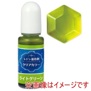 アーテック ArTec アーテック レジン 着色剤 透明色 10ml ライトグリーン 58679