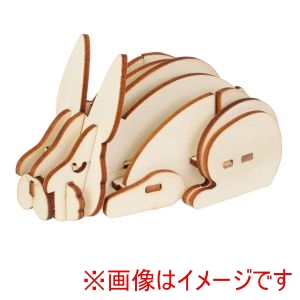 アーテック ArTec アーテック 木製 3Dパズル ウサギ 58727