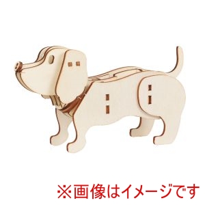 アーテック ArTec アーテック 木製 3Dパズル ダックスフンド 58728