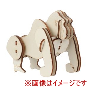 アーテック ArTec アーテック 木製 3Dパズル ゴリラ 58733