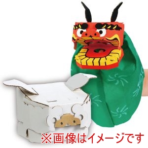 アーテック ArTec アーテック ダンボール ししまい 工作キット 58810