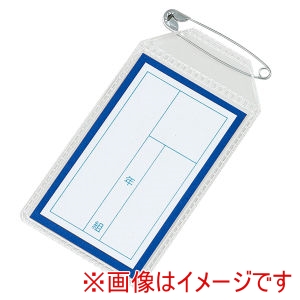 アーテック ArTec アーテック 名札 四角 青 74576