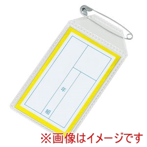 アーテック ArTec アーテック 名札 四角 黄 74577