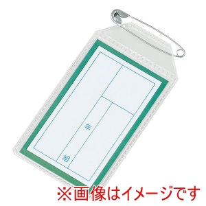 アーテック ArTec アーテック 名札 四角 緑 74578