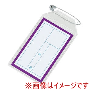 アーテック ArTec アーテック 名札 四角 紫 74579