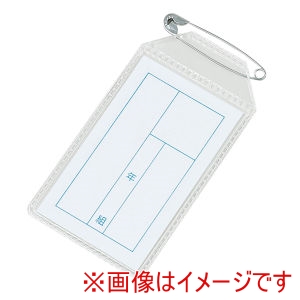 アーテック ArTec アーテック 名札 四角 白 74580